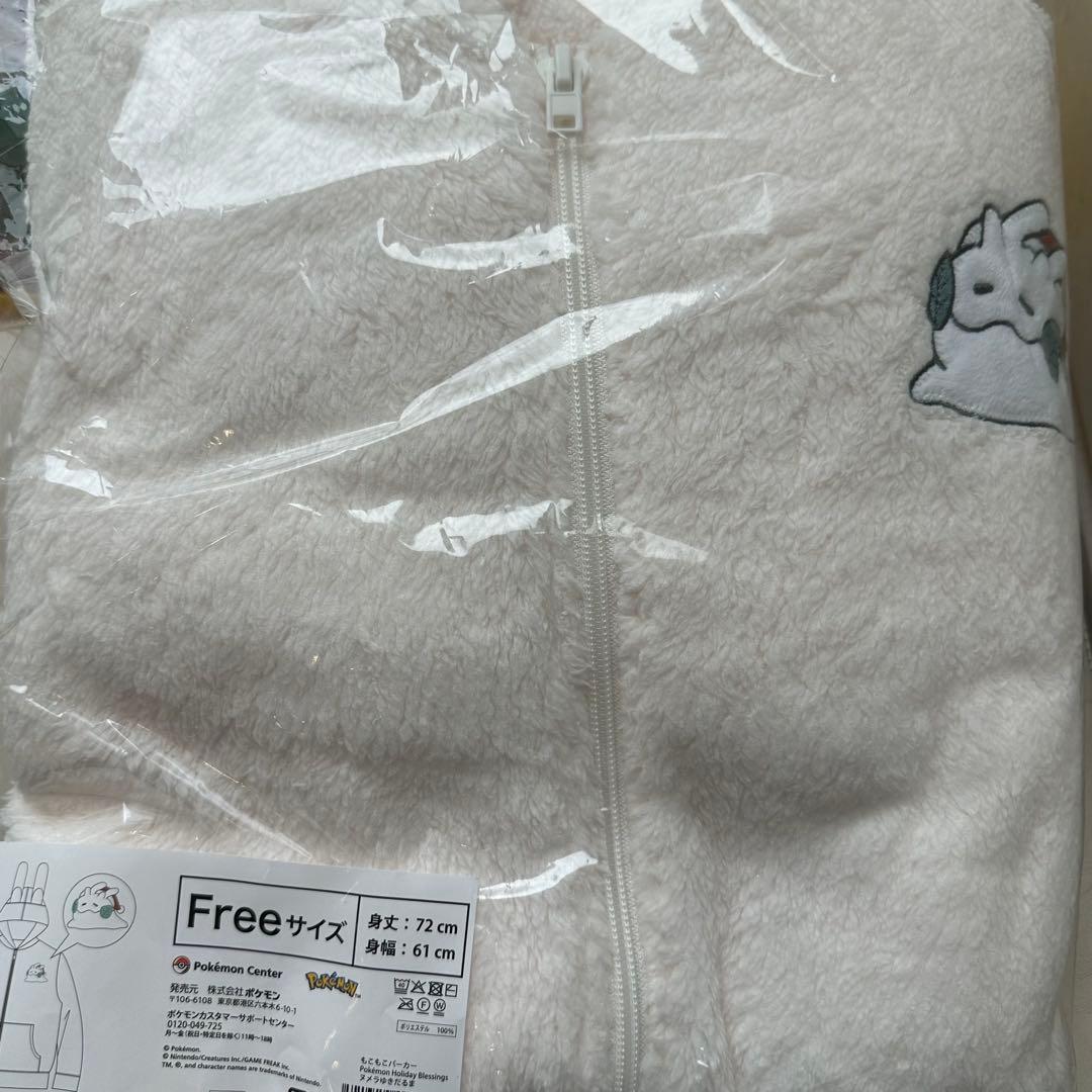 もこもこパーカー ヌメラゆきだるま ポケモン クリスマス - メルカリ