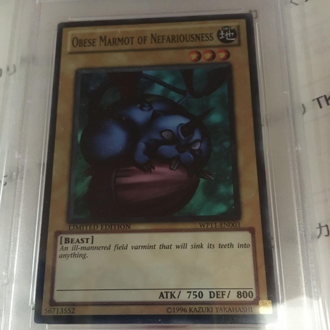 遊戯王　イビルラット　スーパーレア　wp11 wcs2011 PSA9 プロモ