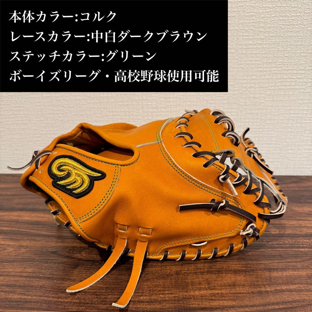 16,000値引き】Motive force硬式用キャッチャーミット 深め型 - メルカリ