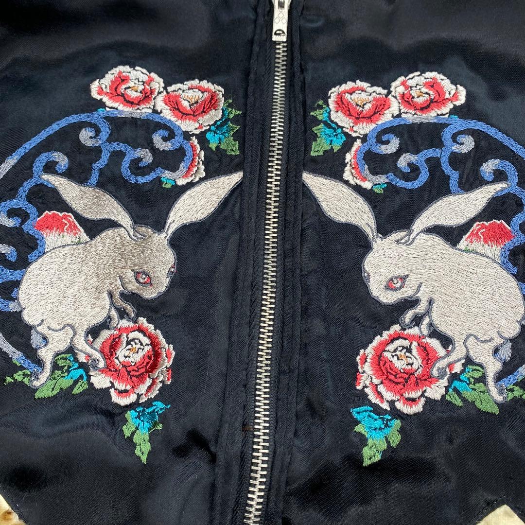 乙様専用 ちきりや スカジャン 兎 虎 ブラック × オレンジ