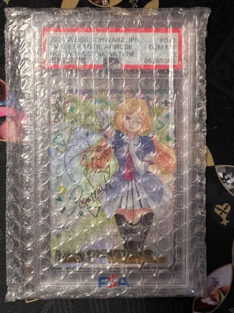 【ヴァイスシュヴァルツ】未来へ一緒に　アキロゼ　PSA10