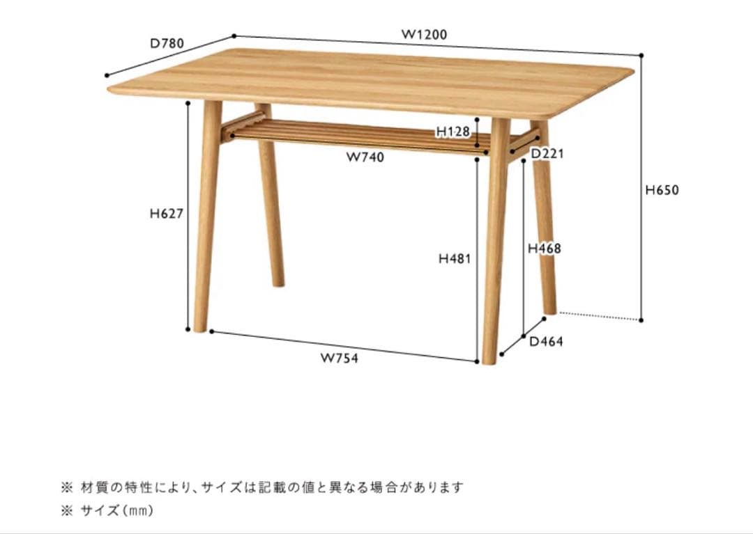 unico KINNA(キナ) ダイニングテーブル W1200 - メルカリ