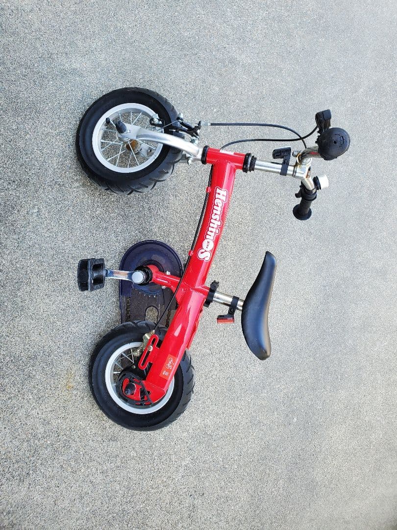 へんしんバイク S 子供 自転車 - メルカリ