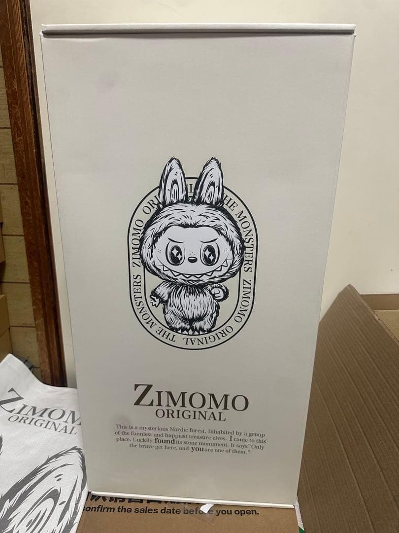 THE MONSTERS I FOUND YOU ぬいぐるみ　ジモモ　新品