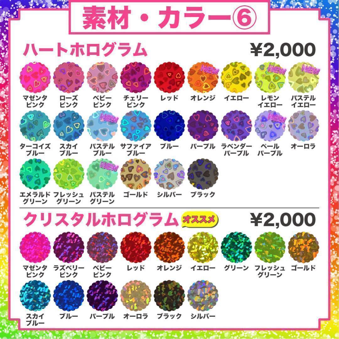 うちわ屋さん ハングル オーダー うちわ文字 フレーム 可愛い ネームボード