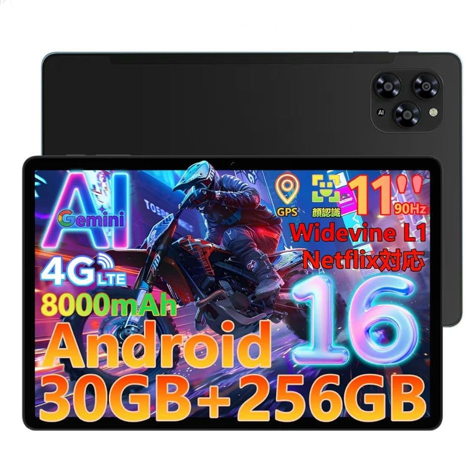 【ピロリンピロリン】Android16タブレット 30GB+256GB 楽天市場】タブレット android16（タブレットPC本体｜スマートフォン