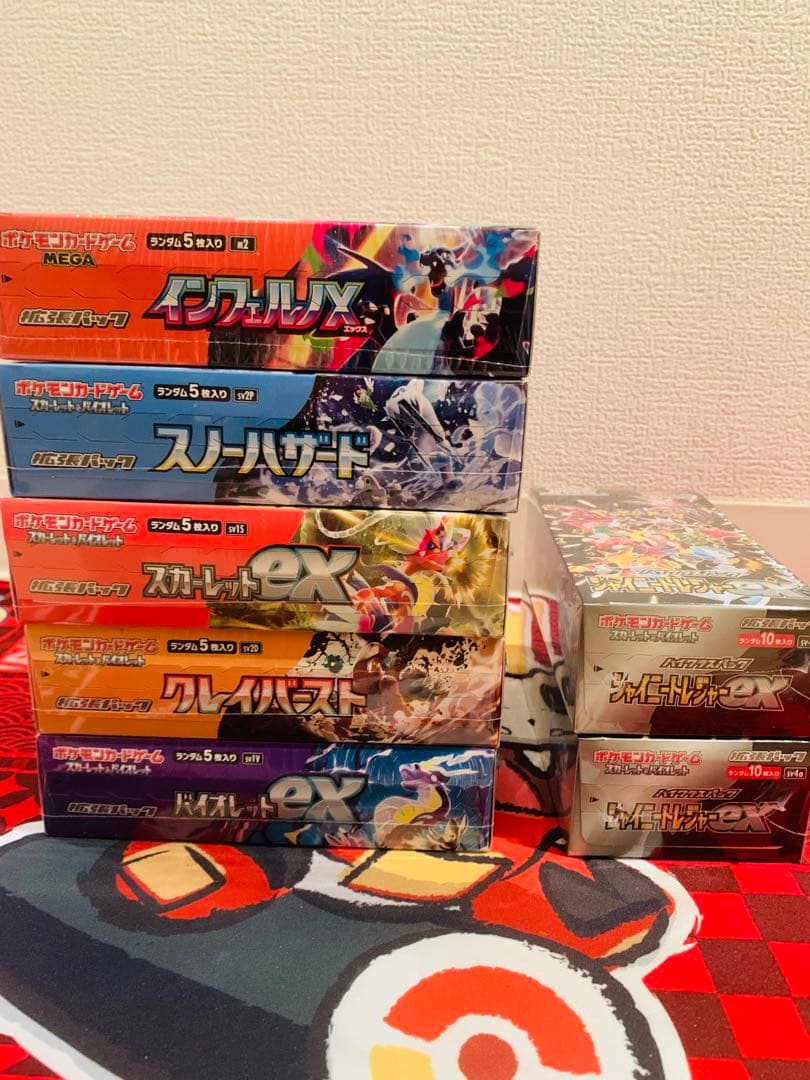 ポケカ シュリンク付き インフェルノX他7BOXまとめ売り