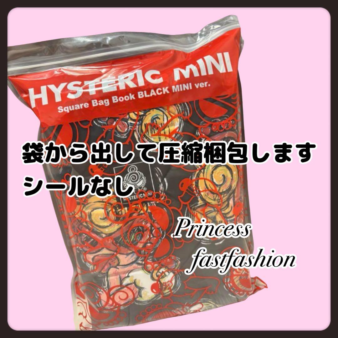 ブラック】新品❤️ヒステリックミニ トートバッグ ヒスミニ マザーズ