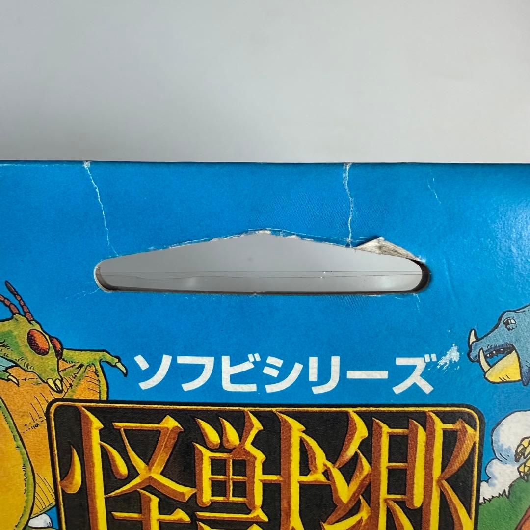怪獣郷　アストロモンス　グリーン　ソフビ　フィギュア　ウルトラマンタロウ