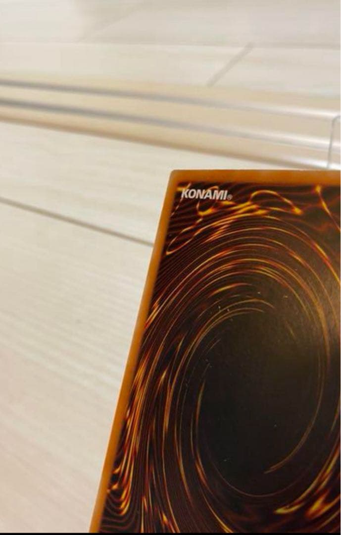 スカイブルー　真紅眼の黒竜　レッドアイズ　レリーフ　スクリューダウン