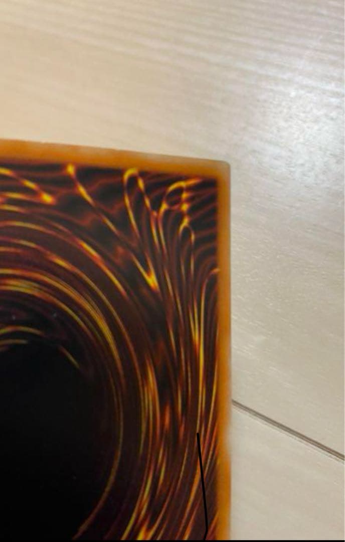 スカイブルー　真紅眼の黒竜　レッドアイズ　レリーフ　スクリューダウン