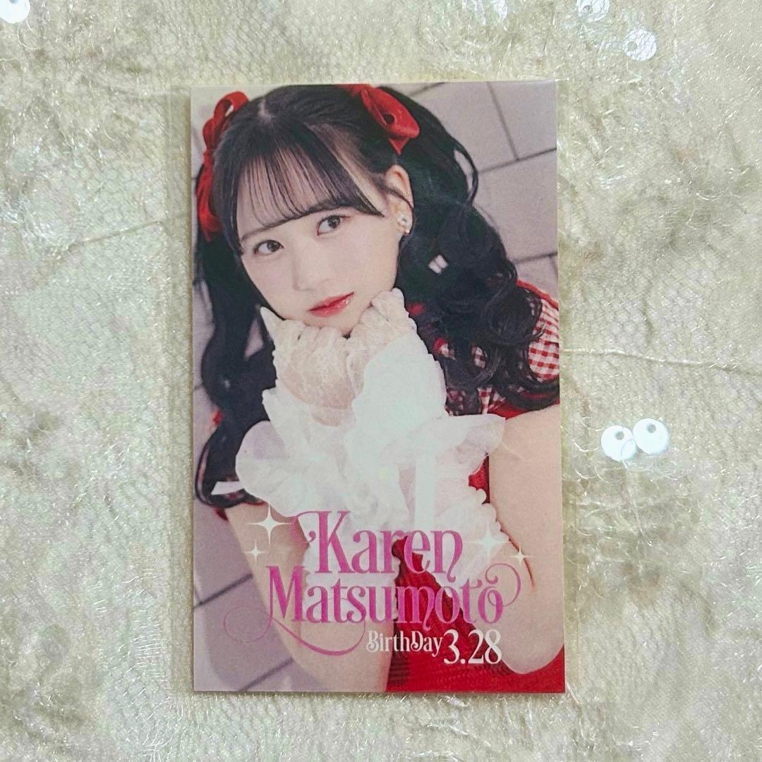 松本かれん 生誕祭 ステッカー FRUITS ZIPPER - メルカリ