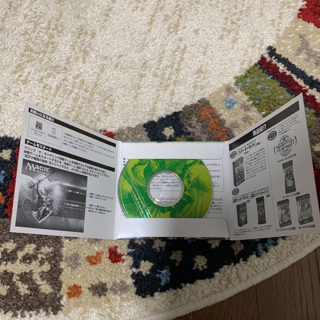 【非売品】マジック・ザ・ギャザリング体験ゲーム