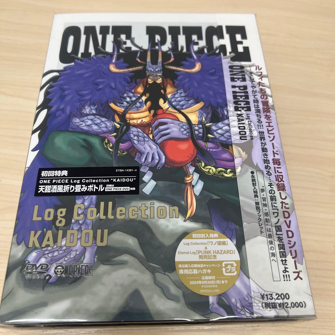 ONE PIECE Log Collection KAIDOU カイドウ ログコ Amazon.co.jp: ONE PIECE Log Collection “KAIDO” [DVD] : 尾田栄一郎: DVD