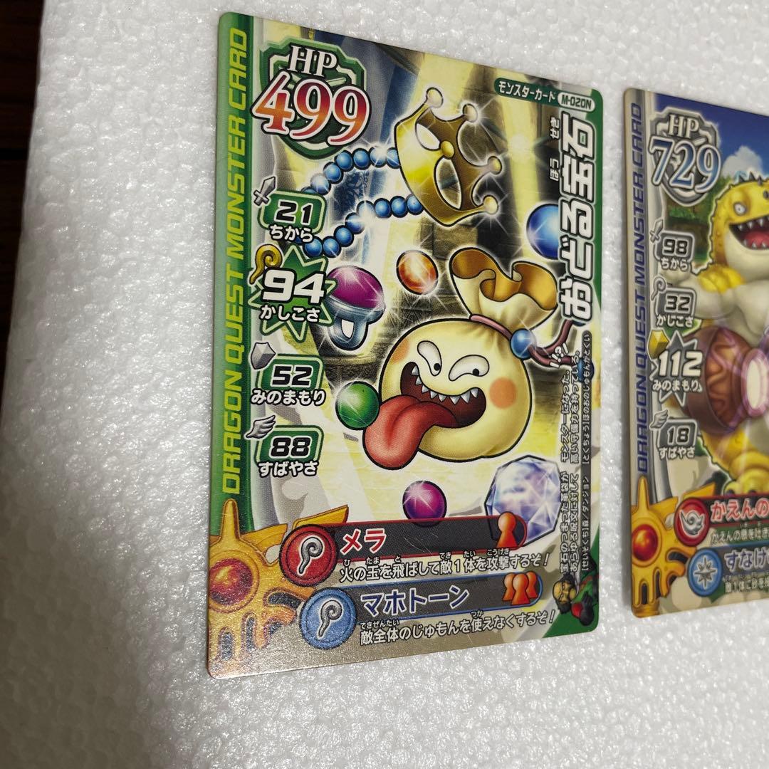ドラゴンクエスト バトルロード ドラクエ カード - メルカリ