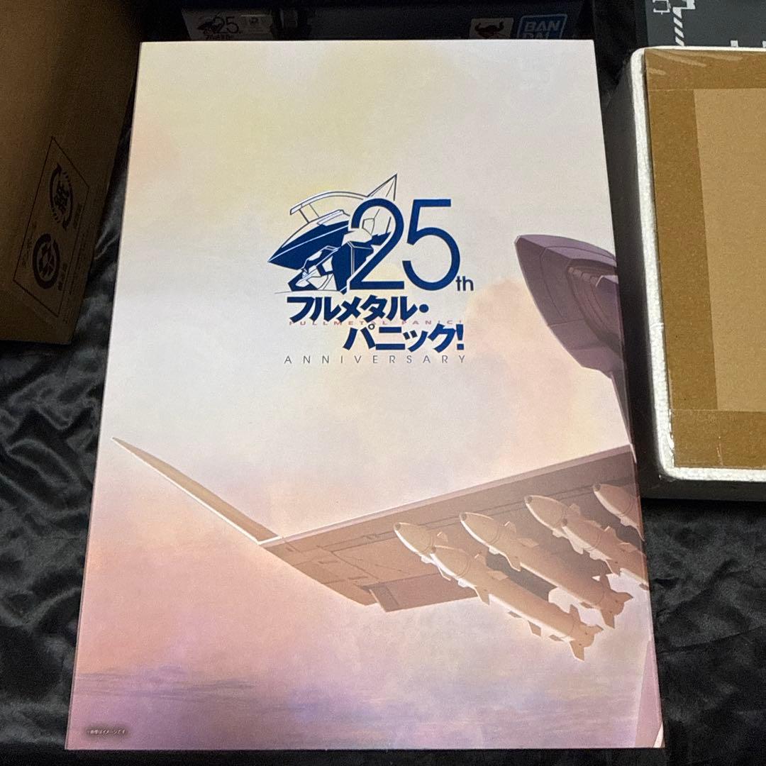 メタルビルド　レーバテイン　アーバレストリファレンス