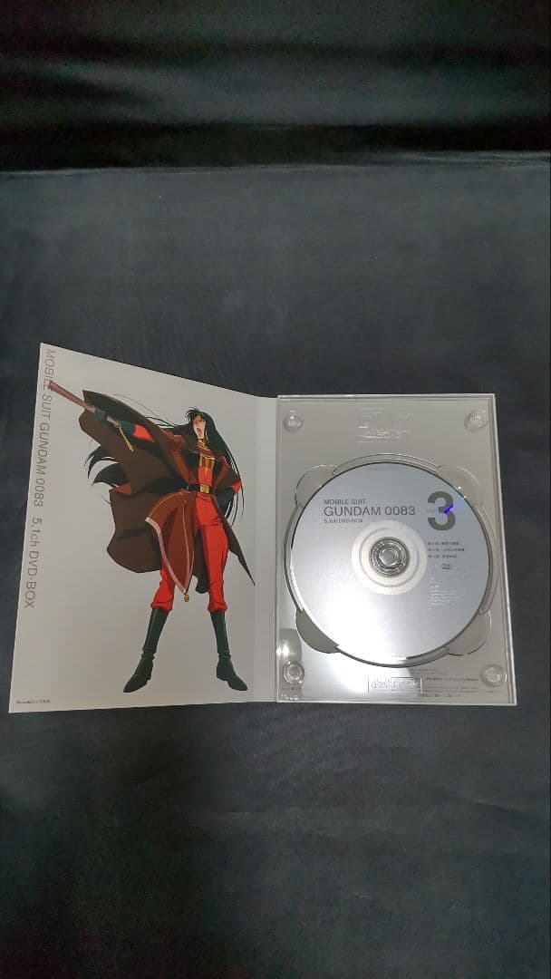 機動戦士ガンダム0083 5.1ch DVD-BOX〈初回限定生産・4枚組〉