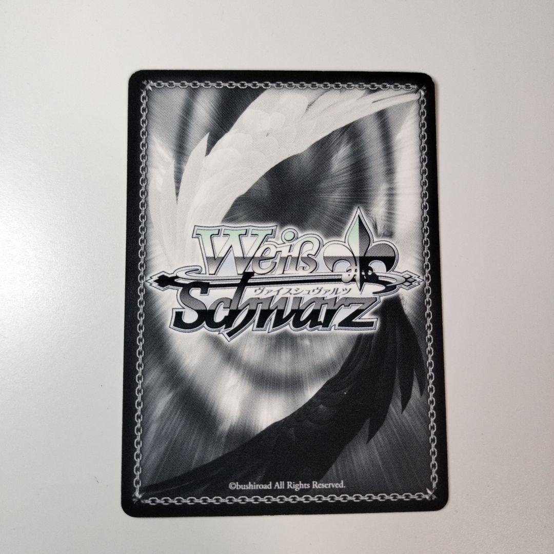 攻略組 アスナ SP