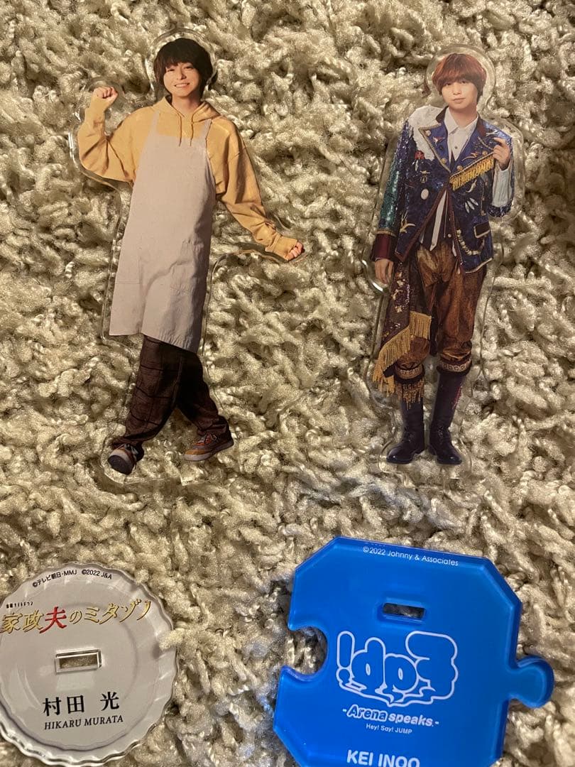 伊野尾慧 グッズ 48点 まとめ売り