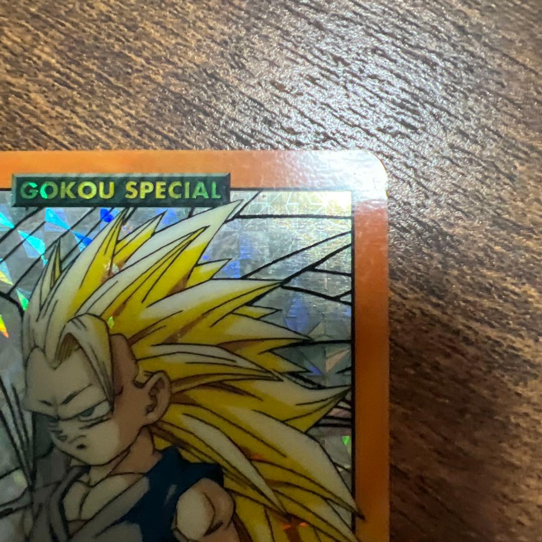 ドラゴンボールGT カードダス 93 孫悟空 SON GOKOU - メルカリ