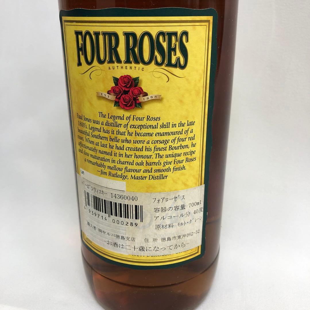 未開栓 旧ラベル】フォアローゼス バーボン ウイスキー 700ml - メルカリ
