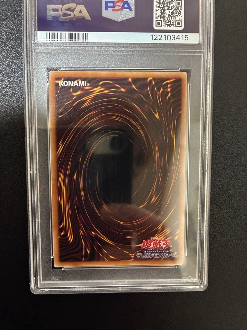 遊戯王 スカイストライカーACE-ゼロ PSA 10