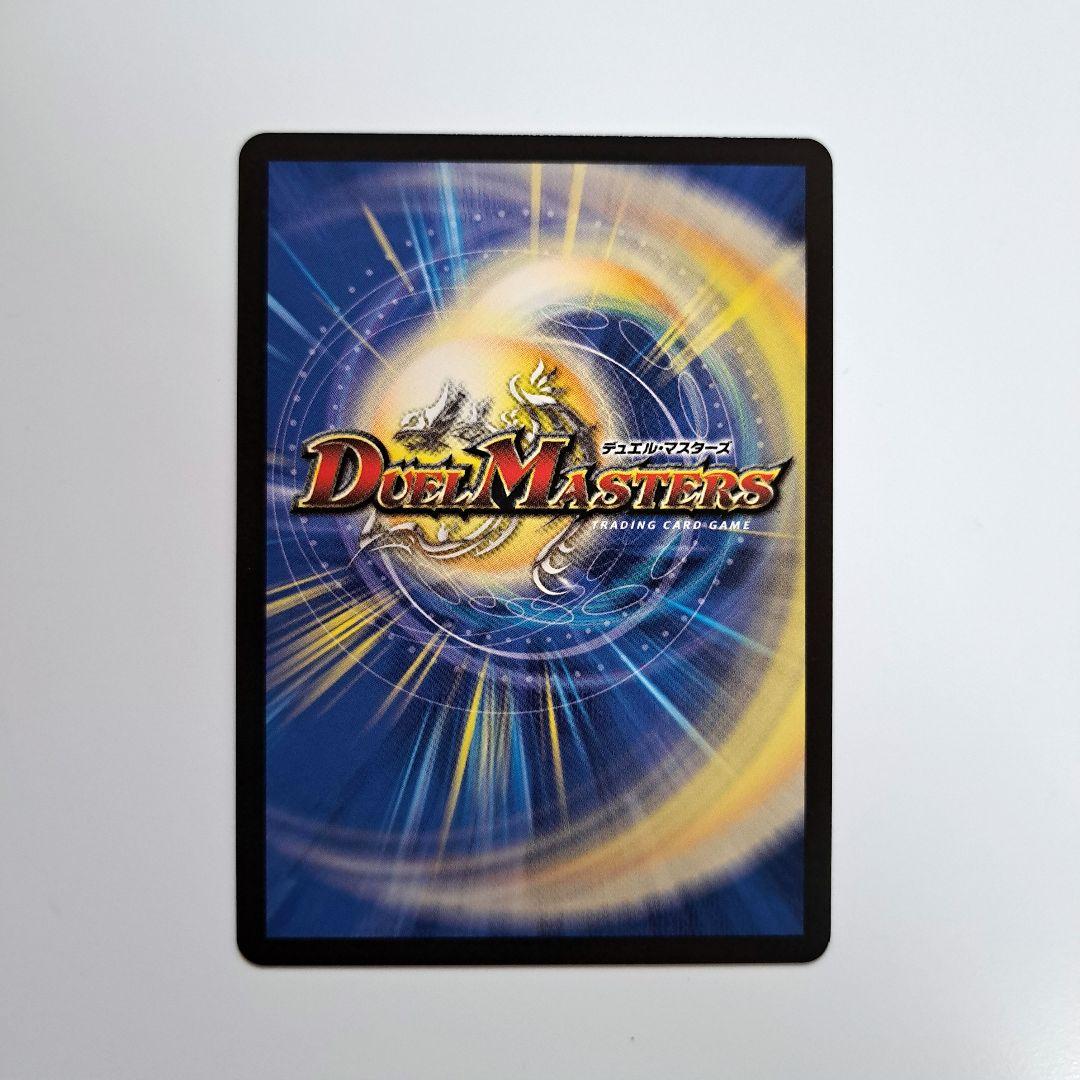 邪神vs邪神 光開の精霊 サイフォゲート 金トレジャー