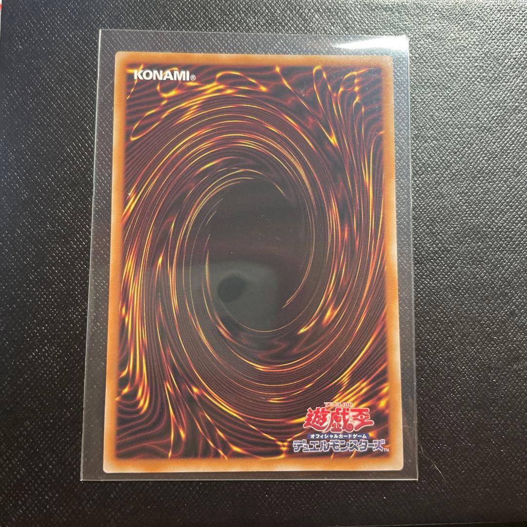 遊戯王 迷宮城の白銀姫 25th シークレット QCAC-JP011 絵違い