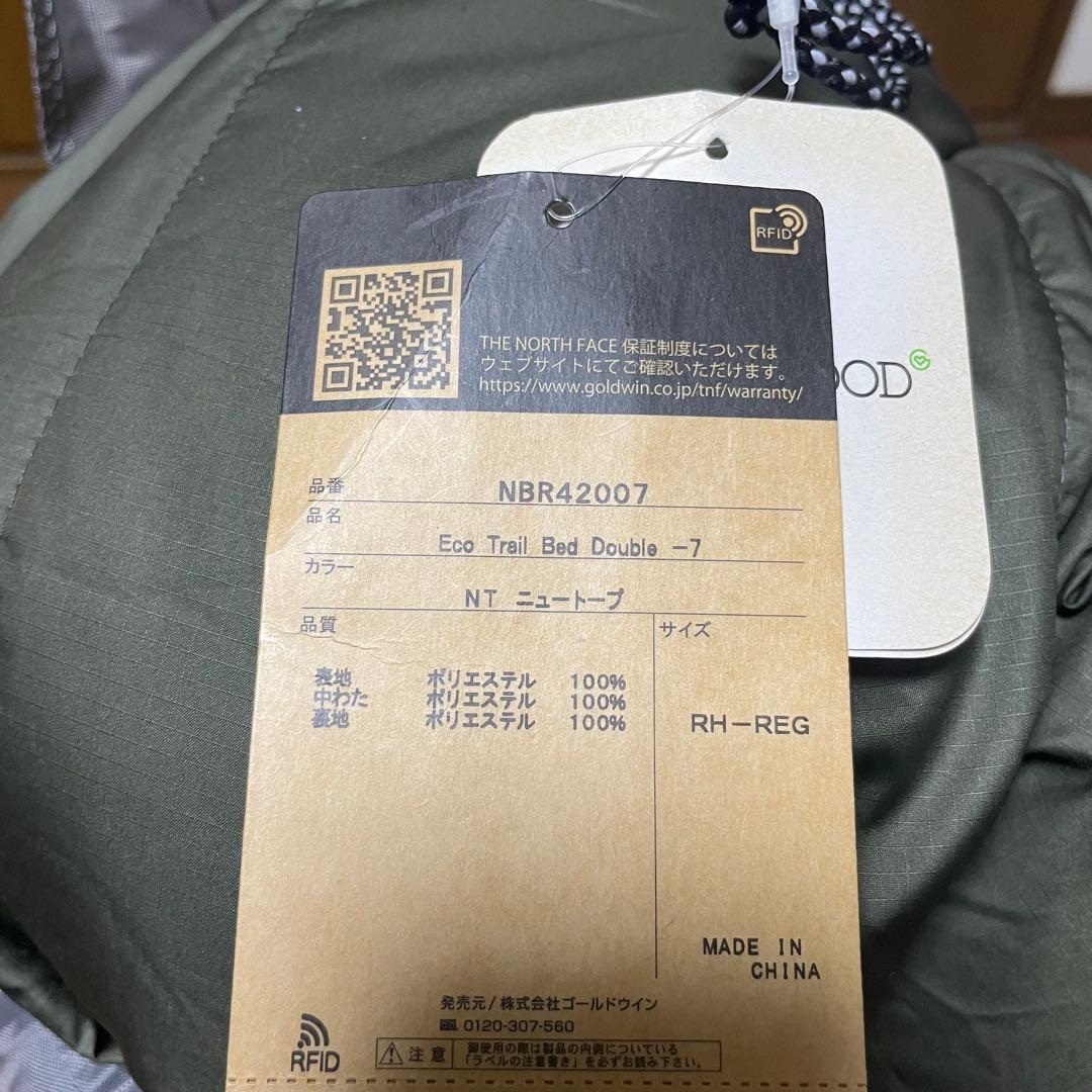 【美品】ノースフェイス　ECO TRAIL BED DOUBLE -7