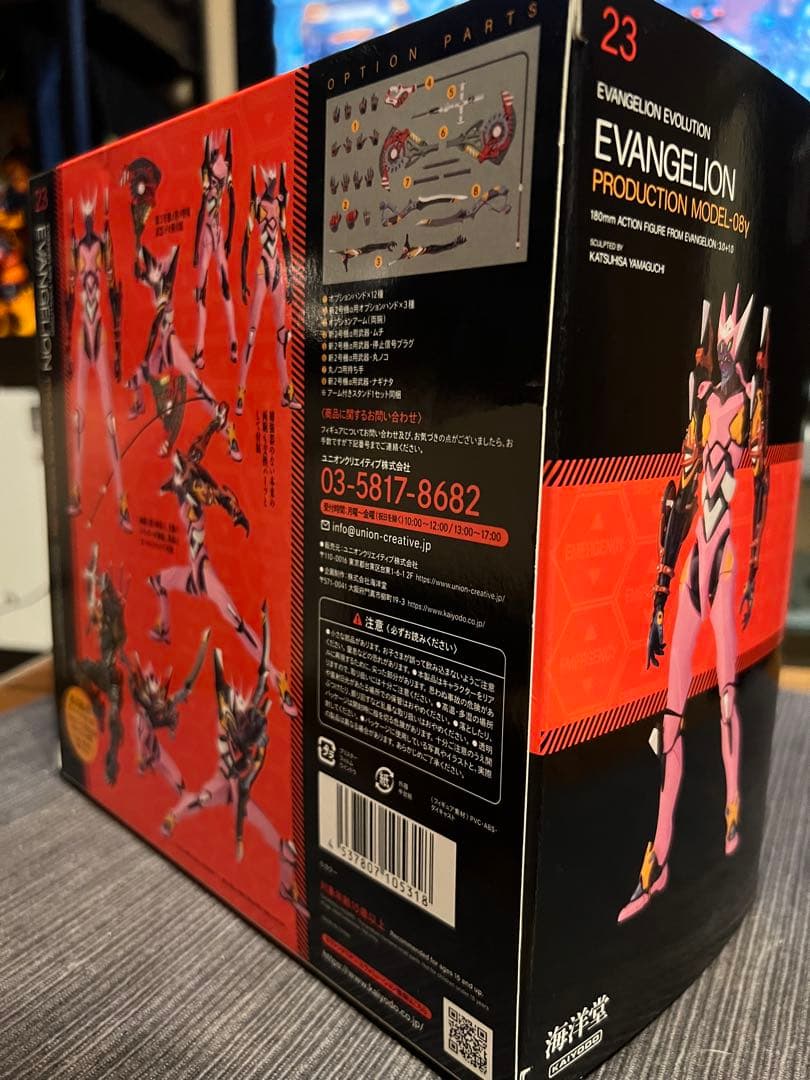 【開封品】リボルテック エヴァンゲリオン 改8号機 γ アメイジングヤマグチ