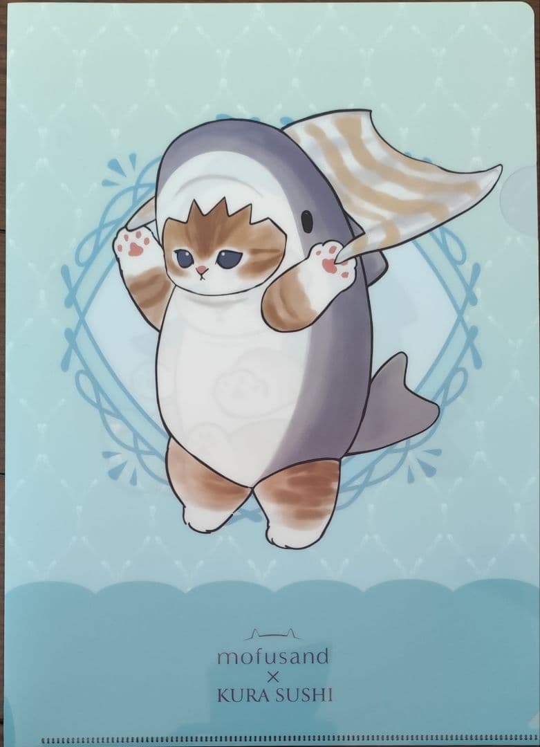 くら寿司 mofusand モフサンド コラボ クリアファイル サメにゃん