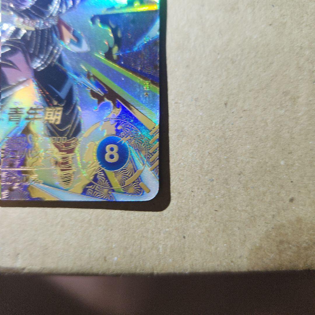 ドラゴンボールスーパーダイバーズ大会プロモパラレルトランクス青年期 希少美品