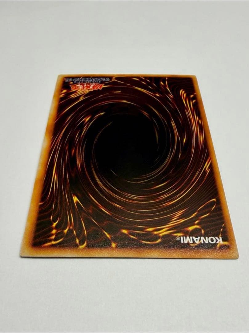 美品　ブルーアイズホワイトドラゴン　青眼の白龍 初期　ウルトラ