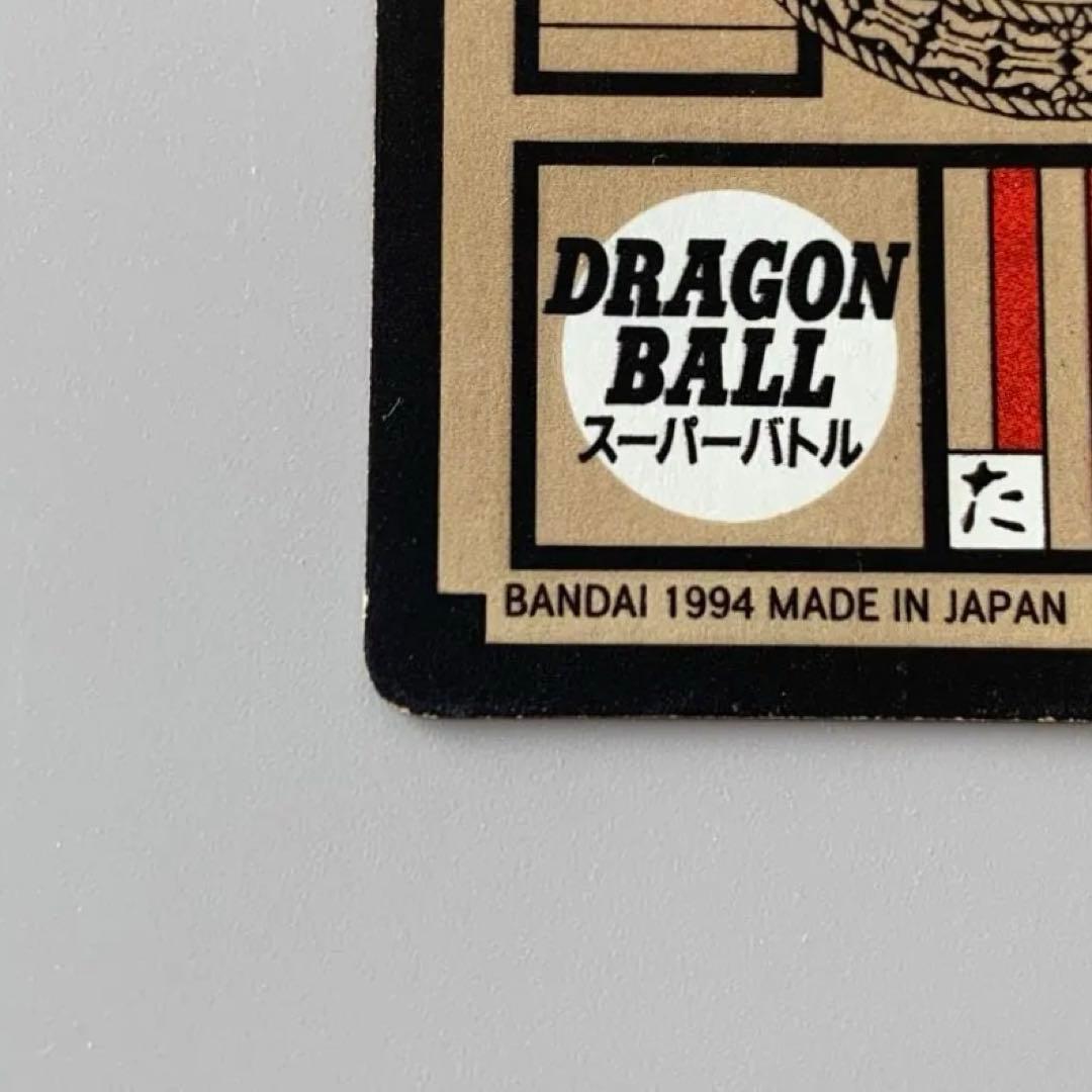 ドラゴンボール】No.319 解説一筋わが道をいく！ スーパーバトル 裏