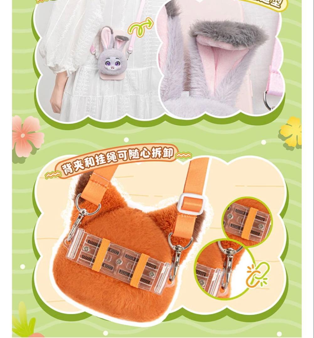 TOPTOY ズートピア スマホホルダー スマホショルダー ニック ジュディ