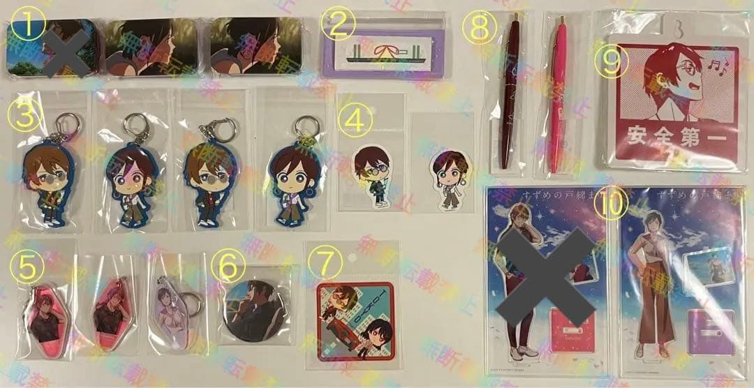 すずめの戸締まり グッズ まとめ売り