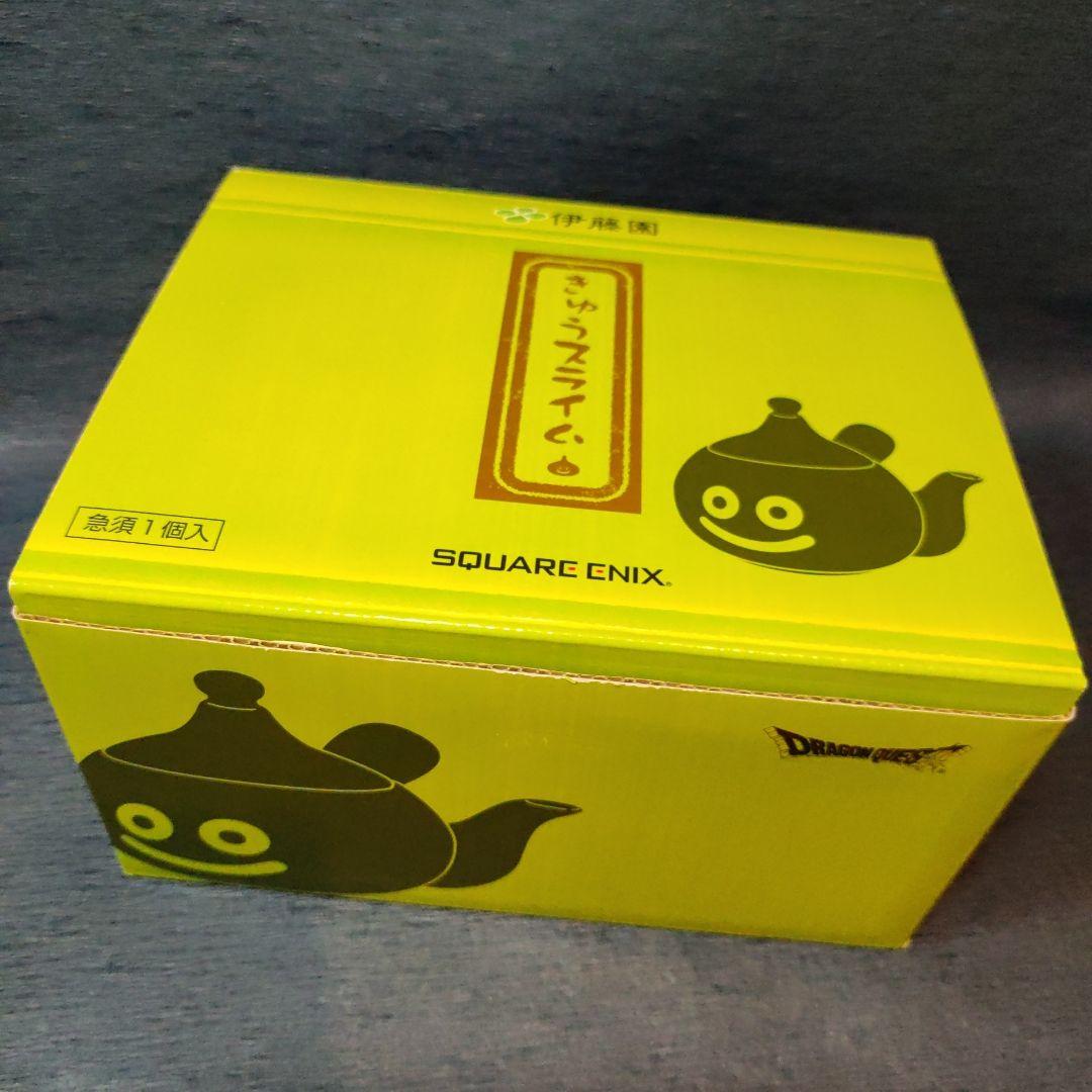 きゅうスライム SQUARE ENIX×伊藤園 キャンペーン当選品