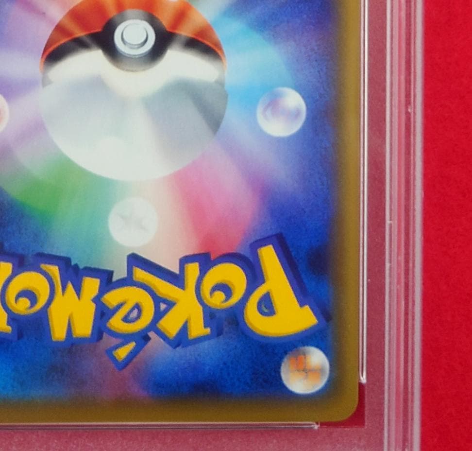 【PSA10】ピッピ CHR ドリームリーグプロモ SM-P381 #214