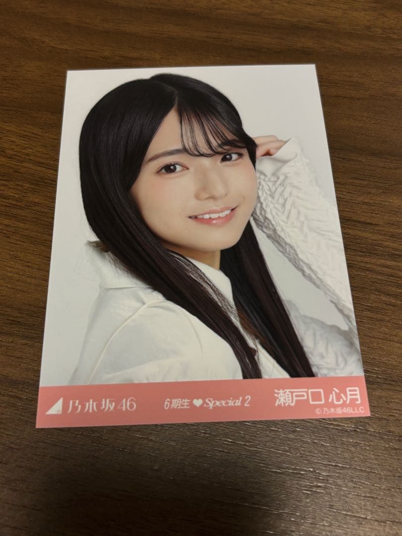 乃木坂46 瀬戸口心月 生写真 新参者 6期生special2 ヨリ - メルカリ