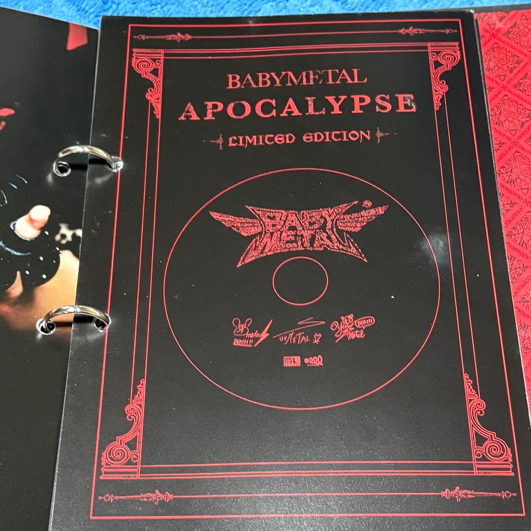 【レア】BABYL★ バインダー★1-3巻　CD無し！！