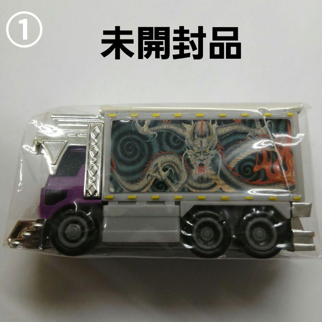 プルバックで走るデコトラミニカー・ドラゴン絵柄の紫色 約4×7cm