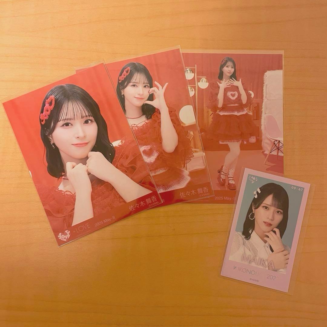 イコラブ 佐々木舞香 とくべチュ、して 生写真 コンプ （ミニフォト