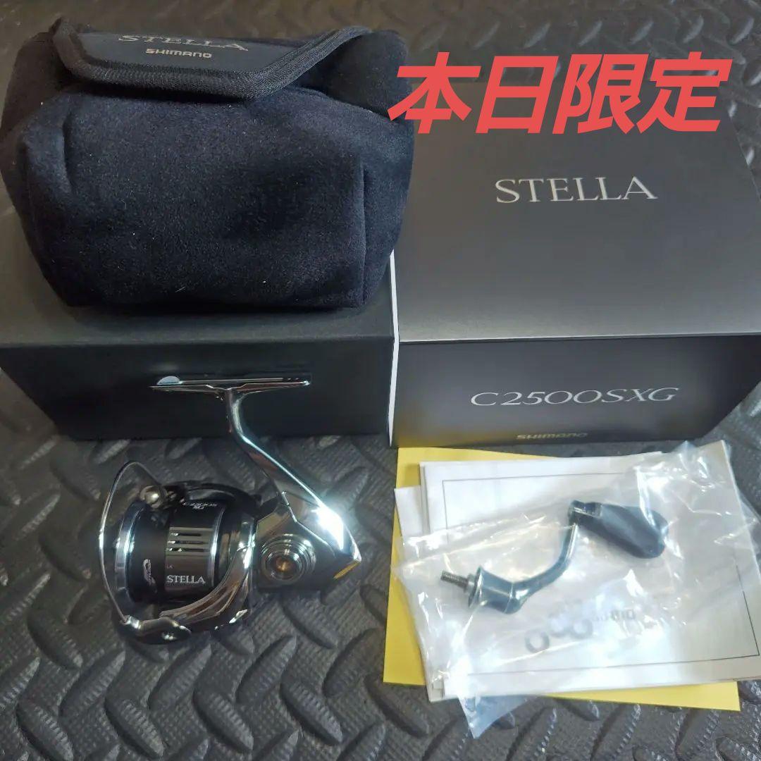 新品 未使用　シマノ　22ステラ C2500SXG 　スピニングリール 22ステラ C2500SXG｜＠ベリーネット 日本最大新品中古釣具WEBショップ