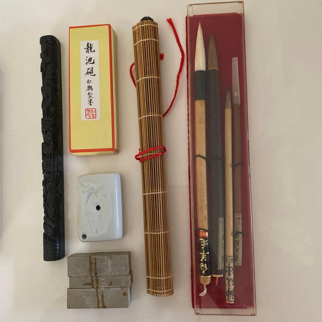 書道用具