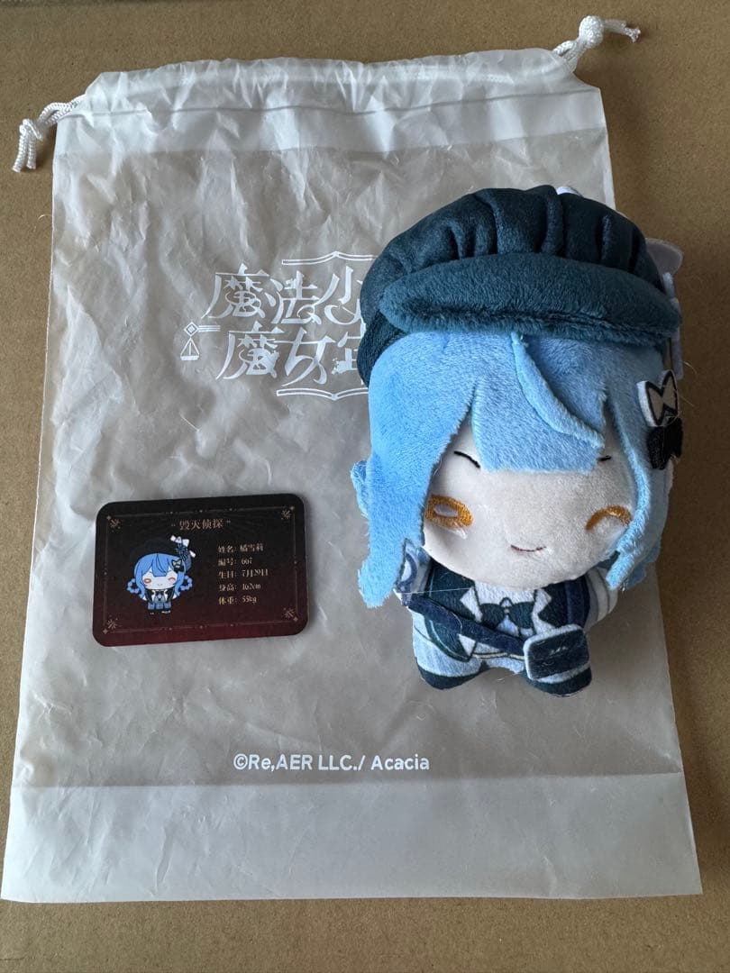 魔法少女ノ魔女裁判 橘シェリー ぬいぐるみ 中国 weplay まのさば