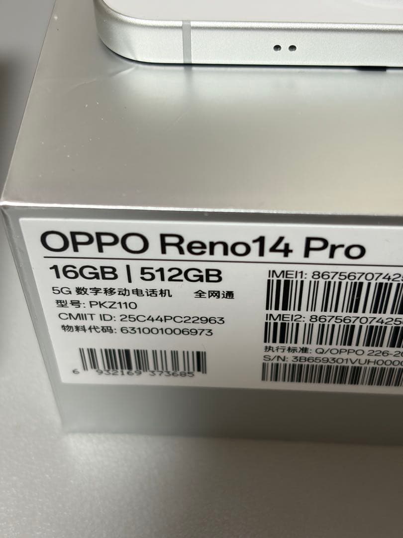極美品 OPPO Reno14 Pro 16+512GB ホワイト - メルカリ