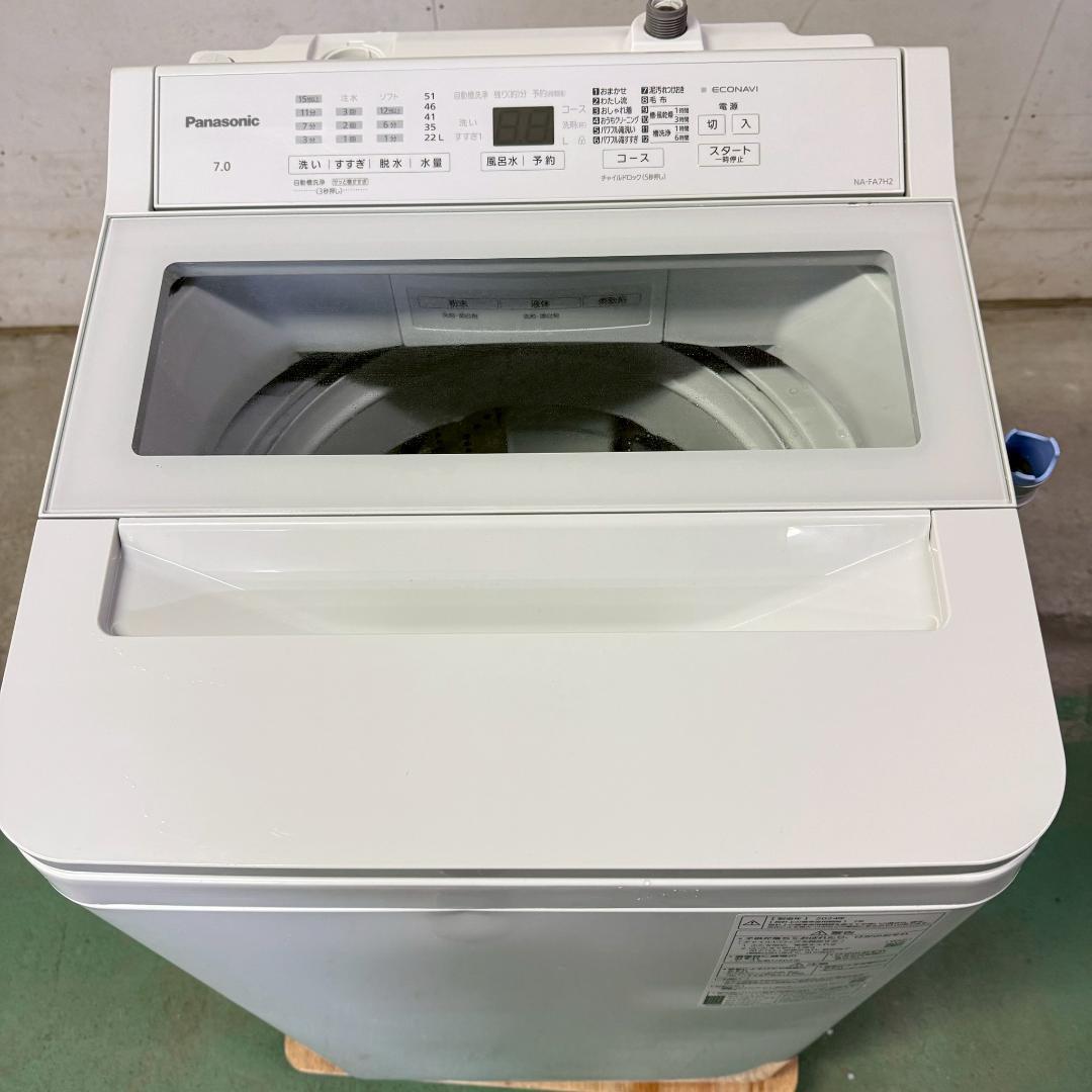 Panasonic 洗濯機 小型 7.0kg 2024年製 KW0118
