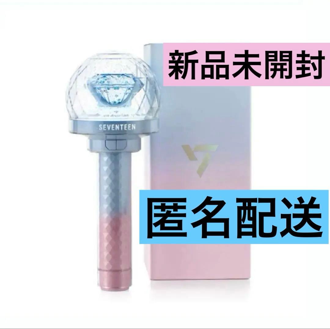 SEVENTEEN 10周年 カラット棒 ペンライト 新品未開封 セブチ - メルカリ