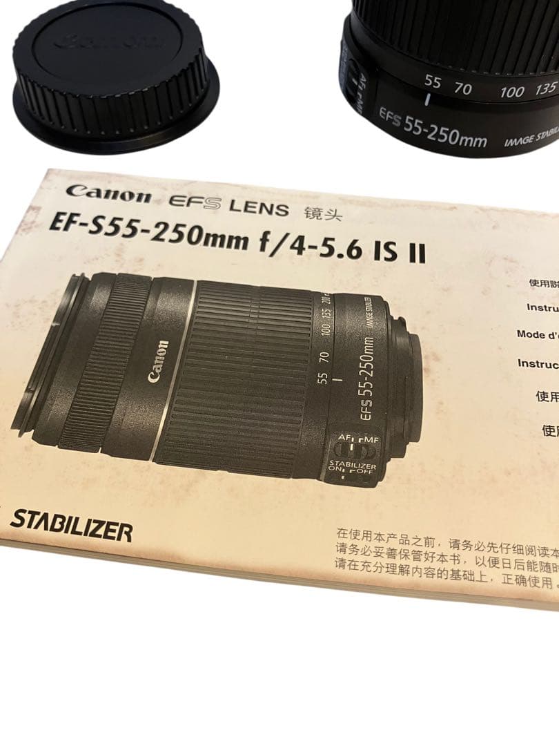 Canon EFS55-250mm f/4-5.6 IS II レンズ　美品