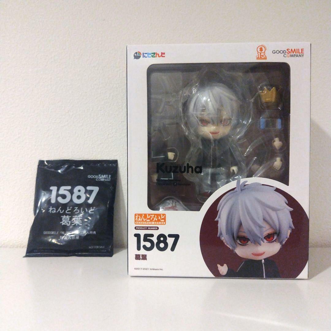 【未開封】ねんどろいど 葛葉 1587　特典付き ねんどろいど 1587 葛葉 ラバスト 特典 付き ねんどろ フィギュア にじ